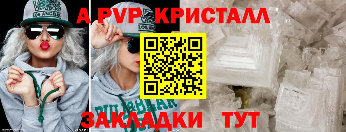 А ПВП СК Новоалтайск