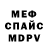 Амфетамин VHQ I'm kinder