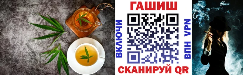 даркнет сайт  Новоалтайск  Печенье с ТГК конопля 