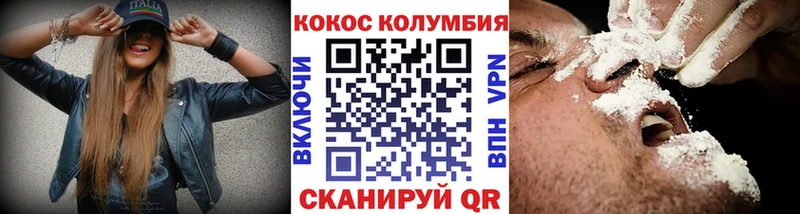 КОКАИН 97%  цена наркотик  kraken онион  Новоалтайск 