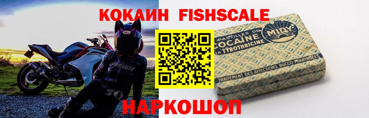 Кокаин Эквадор Новоалтайск