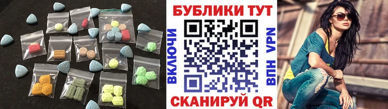 как найти мега вход сайты даркнета как зайти Новоалтайск Экстази 300 mg