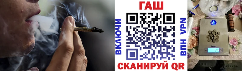 где продают   Новоалтайск  ГАШ индика сатива 