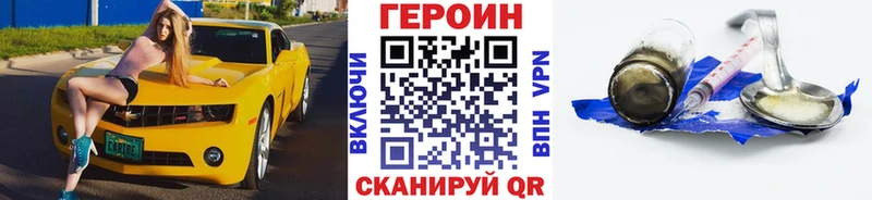 как найти   Новоалтайск  мориарти официальный сайт  ГЕРОИН афганец 