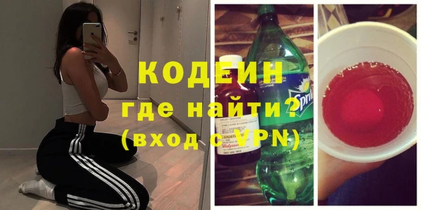 герыч Нея