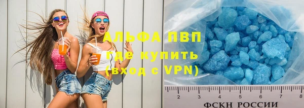 мескалин Нефтегорск