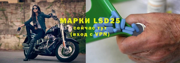 марки lsd Нефтекумск