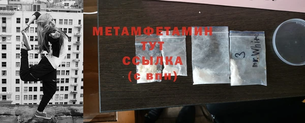 герыч Нея