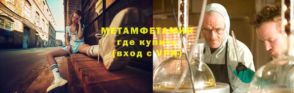 мескалин Нефтегорск