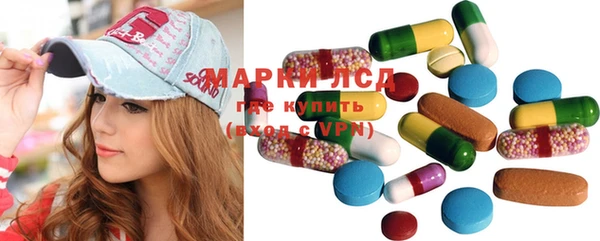 марки lsd Нефтекумск