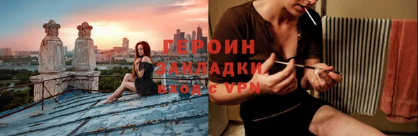 меф Новозыбков