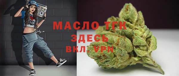 мескалин Нефтегорск