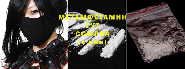 мескалин Нефтегорск