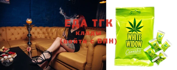 мескалин Нефтегорск