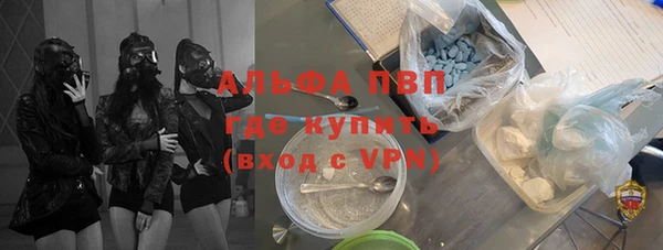 мескалин Нефтегорск