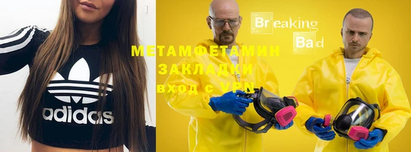 мескалин Нефтегорск