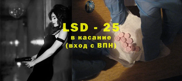 марки lsd Нефтекумск