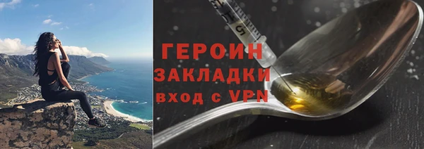 марки lsd Нефтекумск