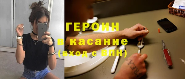 мескалин Нефтегорск