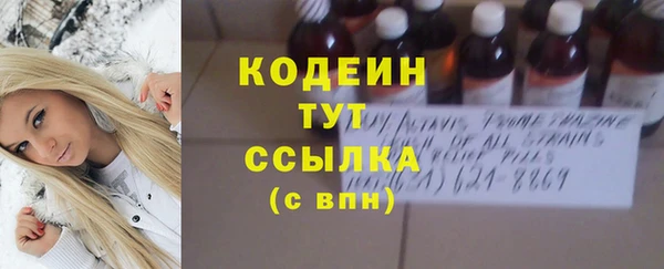 мескалин Нефтегорск