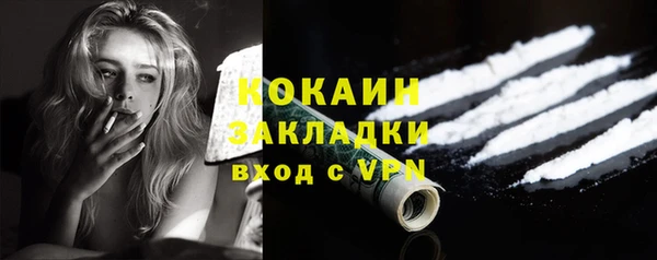марки lsd Нефтекумск