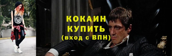 мескалин Нефтегорск