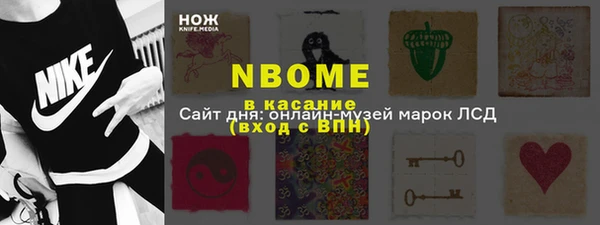 мескалин Нефтегорск