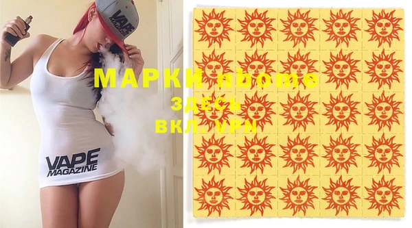 марки lsd Нефтекумск