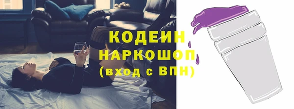 мескалин Нефтегорск