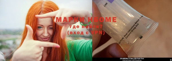 марки lsd Нефтекумск