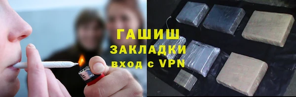 мескалин Нефтегорск