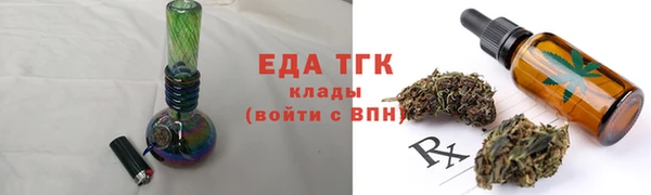 меф Новозыбков