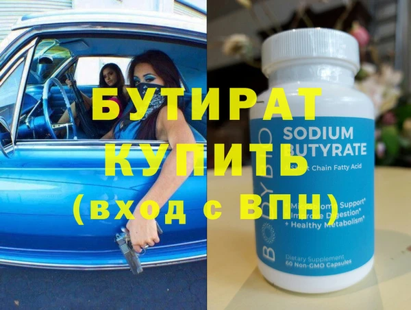 герыч Нея
