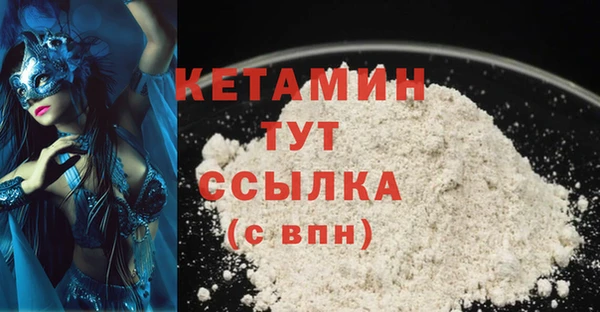 гашишное масло Новодвинск