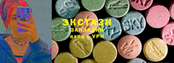 марки lsd Нефтекумск
