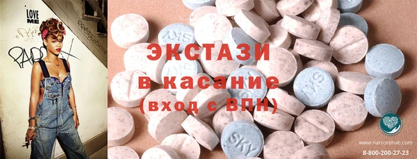 марки lsd Нефтекумск