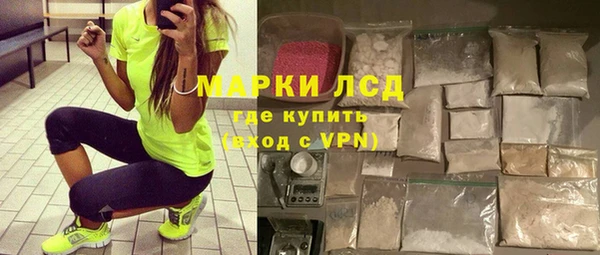 герыч Нея