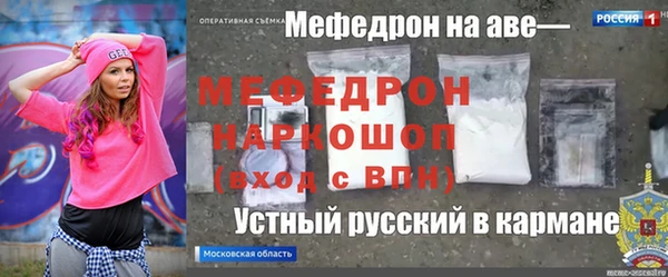гашишное масло Новодвинск