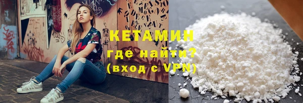 герыч Нея