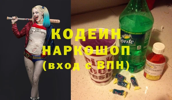 герыч Нея