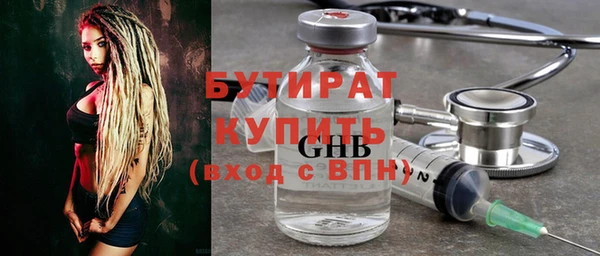 герыч Нея