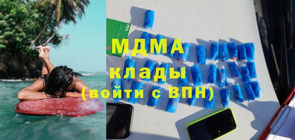 мескалин Нефтегорск