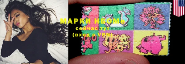 мескалин Нефтегорск