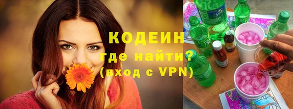 марки lsd Нефтекумск