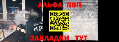 метамфетамин Канаш