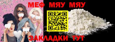 альфа пвп VHQ Кандалакша