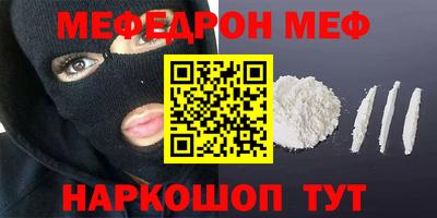 метамфетамин Канаш