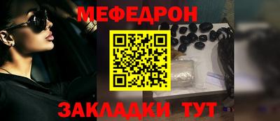 альфа пвп VHQ Кандалакша