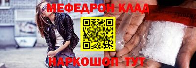 альфа пвп VHQ Кандалакша
