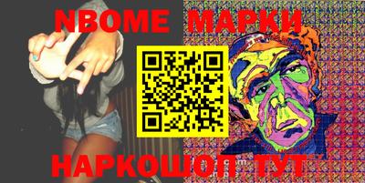 метамфетамин Канаш
